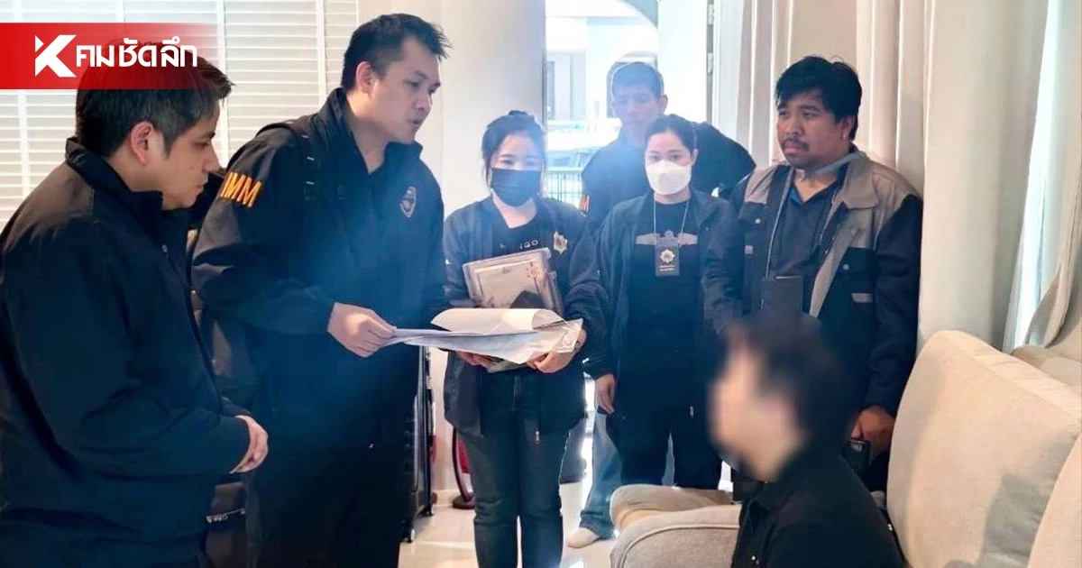 สตม.จับหนุ่มจีน หัวหน้าขบวนการ ค้ายาเสพติด เงินเข้าบัญชีกว่า 50 ล้าน สตม.จับหนุ่มจีน หัวหน้าขบวนการ ค้ายาเสพติด เงินเข้าบัญชีกว่า 50 ล้าน