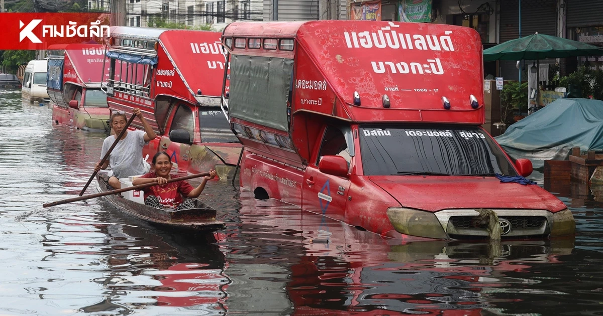 เพจ ที’ ลมฟ้าอากาศ เตือนพรุ่งนี้เกือบทั่วไทยตอนบนฝนจัดเต็ม