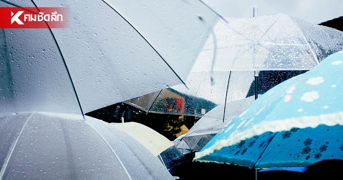 พยากรณ์อากาศ เย็นนี้! เตือน 'ใต้-ตะวันออก' ฝนหนัก กทม.-ปริมณฑล เจอฝน 40%