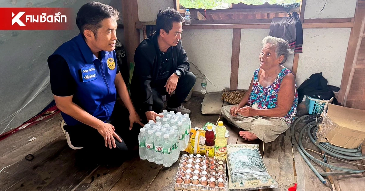 จัดน้ำปลาให้เพิ่ม! ปลัดอำเภอสรรพยา รุดเยี่ยมถึงบ้าน "ยายสมพงษ์" จัดน้ำปลาให้เพิ่ม! ปลัดอำเภอสรรพยา รุดเยี่ยมถึงบ้าน "ยายสมพงษ์"