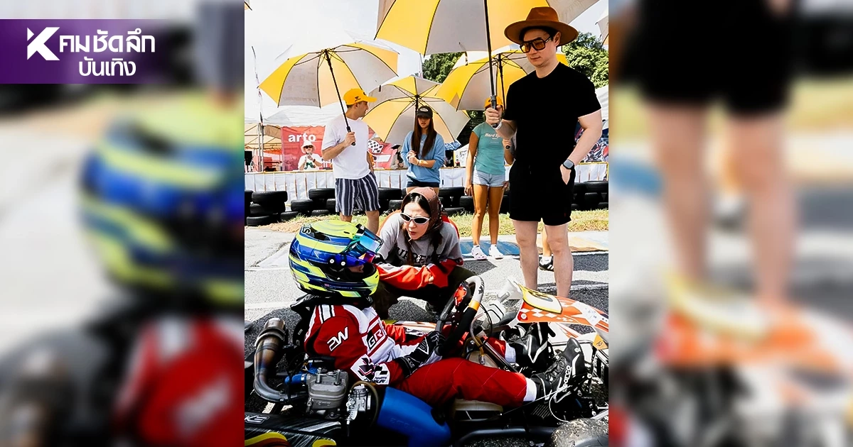 DT Motorsport ยืนยัน "น้องพายุ" ไม่เข้าร่วมการแข่งขันรายการ AMPC2026