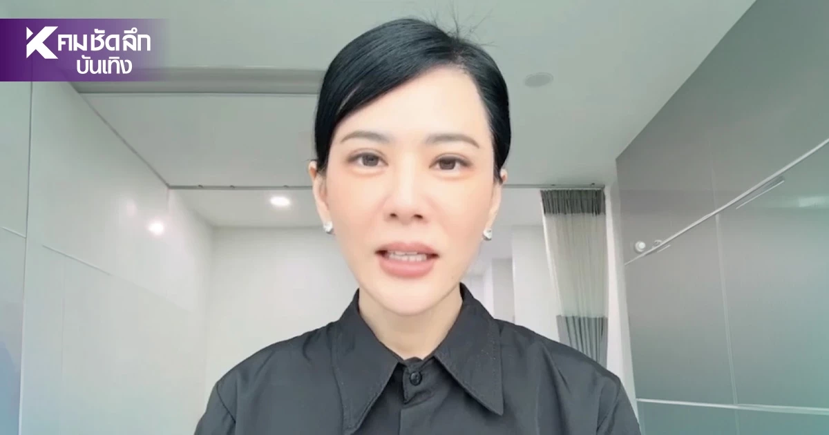 "น้ำผึ้ง ณัฐริกา" ชี้แจง เงินทำบุญที่ช่วยงานคุณพ่อ จะนำไปทำบุญ 100% "น้ำผึ้ง ณัฐริกา" ชี้แจง เงินทำบุญที่ช่วยงานคุณพ่อ จะนำไปทำบุญ 100%