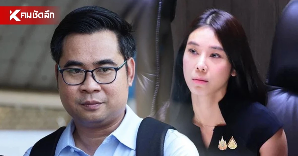 "ทนายบอสพอล" ออกความเห็นดราม่า "ไทหยาง ซาง" สามี "ไอเดียร์ สุชาดา"