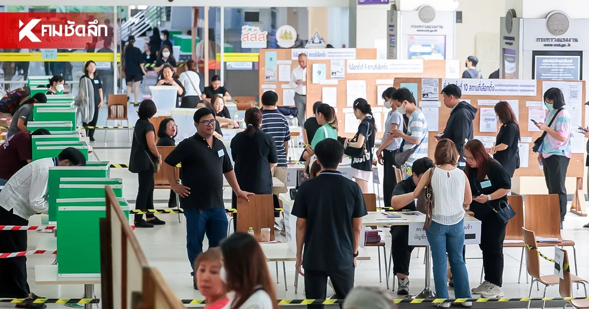 ผลการนับคะแนน เลือกตั้ง "บอร์ดประกันสังคม" อย่างไม่เป็นทางการ ผลการนับคะแนน เลือกตั้ง "บอร์ดประกันสังคม" อย่างไม่เป็นทางการ
