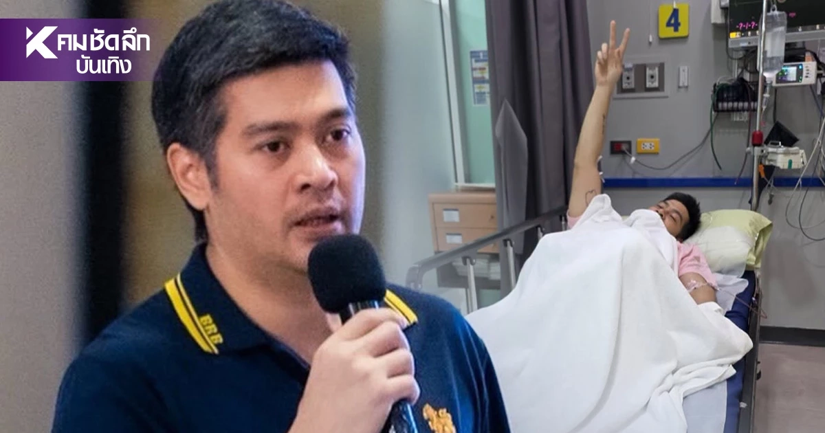 ห่วง "ต๊อด ปิติ ภิรมย์ภักดี" สามี "นุ่น วรนุช" ป่วยหนักอยู่ที่โรงพยาบาล ห่วง "ต๊อด ปิติ ภิรมย์ภักดี" สามี "นุ่น วรนุช" ป่วยหนักอยู่ที่โรงพยาบาล