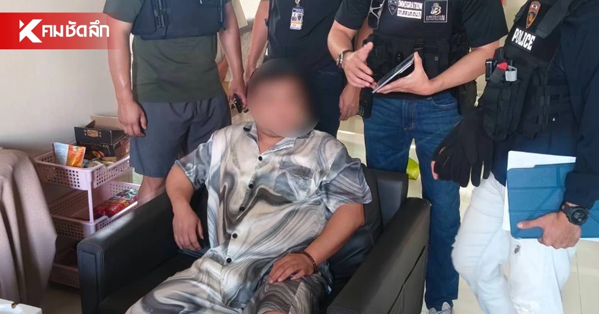 "บิ๊กนพ" สั่งตม.3 ลุยเช็กบิล "อาตี๋จีน" หัวจ่ายบัญชีม้า 2,000 ล้าน ซุกไทยนาน 3 ปี
