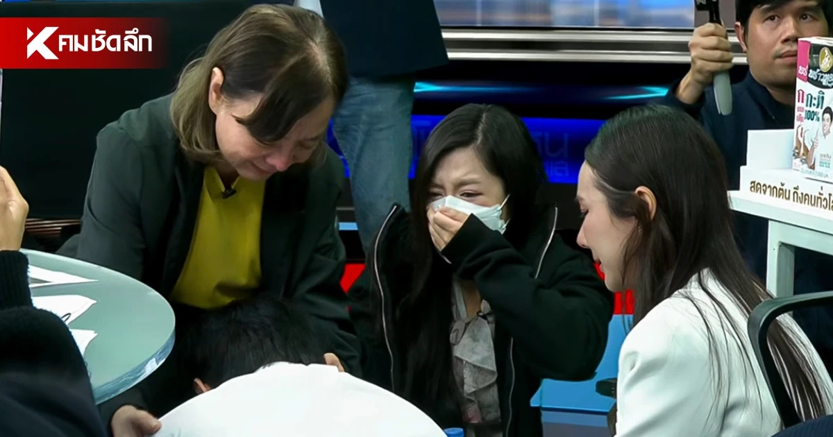 สภาพกรงหมา! แม่ถูกลูกพาไปอยู่ศูนย์ดูแล ลูกชายน้ำตาแตก กราบขอโทษแม่ สภาพกรงหมา! แม่ถูกลูกพาไปอยู่ศูนย์ดูแล ลูกชายน้ำตาแตก กราบขอโทษแม่