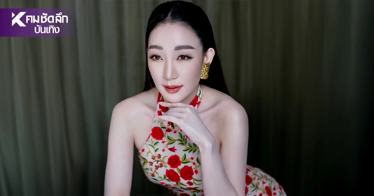 "ตู่ ปิยวดี" เดือด! เจอป้าชาวเน็ตคอมเมนต์แซะแรง กินอร่อยไม่ช่วยใครเลย
