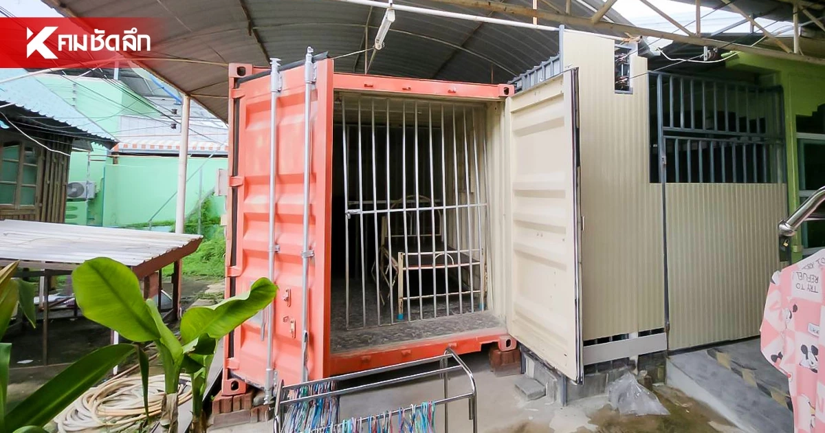 สั่งย้ายด่วน! "ผอ.ศบส.5" เซ่นปม ศูนย์ดูแลผู้สูงอายุ จ.กาญจนบุรี สั่งย้ายด่วน! "ผอ.ศบส.5" เซ่นปม ศูนย์ดูแลผู้สูงอายุ จ.กาญจนบุรี