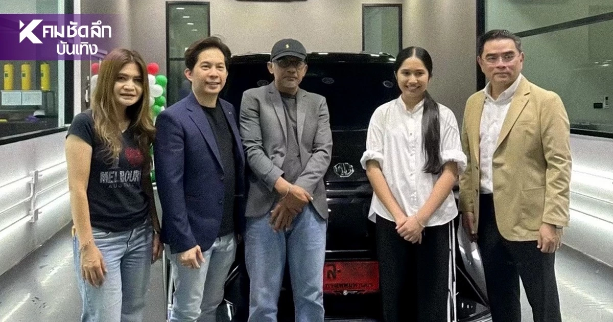 เลขรถป้ายแดง "เนเน่ รอยัล" รถหรูที่คุณปู่ "เจ้าสัวธนินท์" มอบให้ ขนลุก! ชนเลขแชมป์