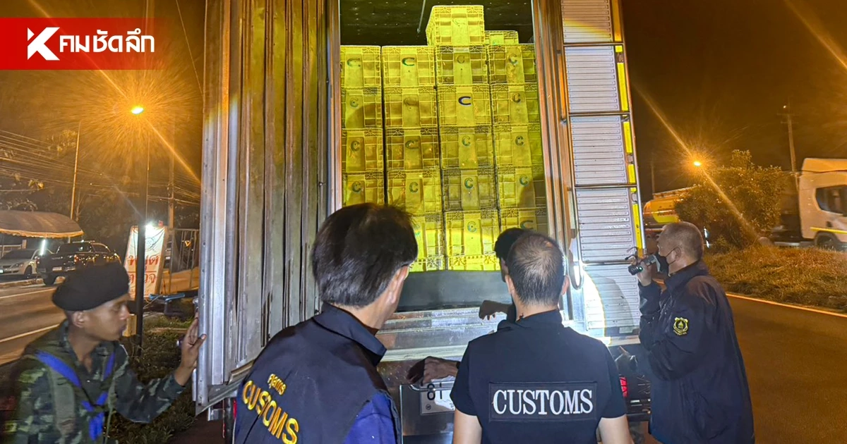 ศุลกากรประจวบฯ ยึดบุหรี่-ของหนีภาษีล็อตใหม่ มูลค่าของกลางรวม 40 ล้าน