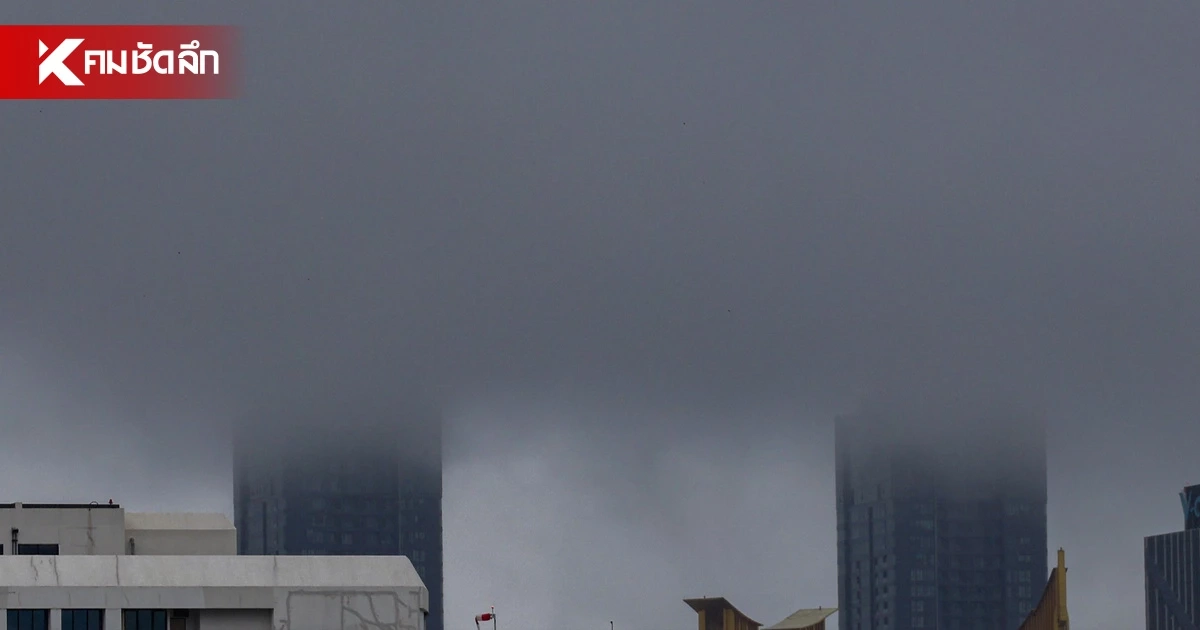 กรมอุตุฯ เตือนฉบับ 2 อากาศแปรปรวน เช็กพื้นที่เสี่ยงภัย ฝนตกหนัก