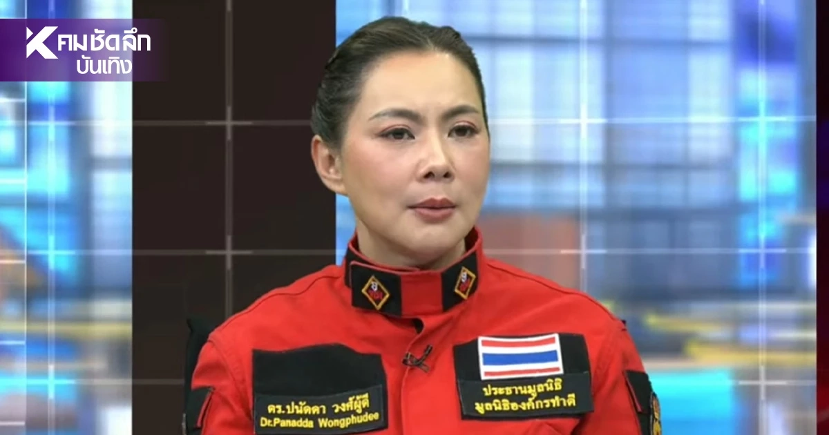 ดราม่าเดือด! "กู้ภัยรุ่นใหญ่" โพสต์แขวะ "บุ๋ม ปนัดดา" โต้กลับแซ่บ