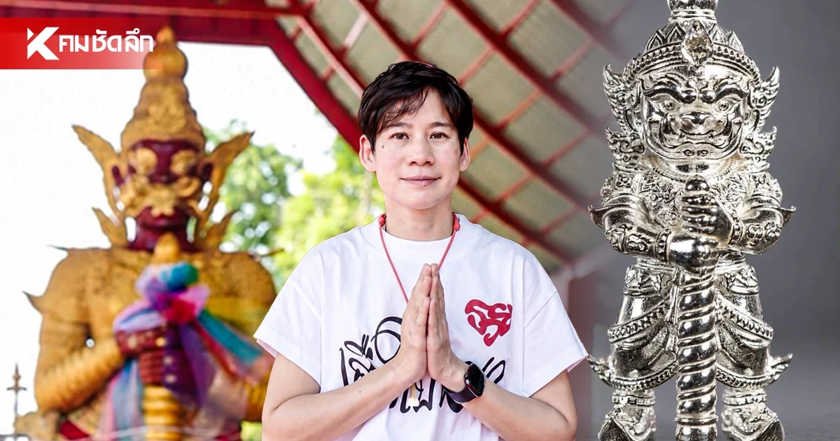 เปิดเลขใต้ฐาน "ท้าวเวสสุวรรณหลวงปู่ศิลา" เลขเด็ดงวดนี้ 16/10/69