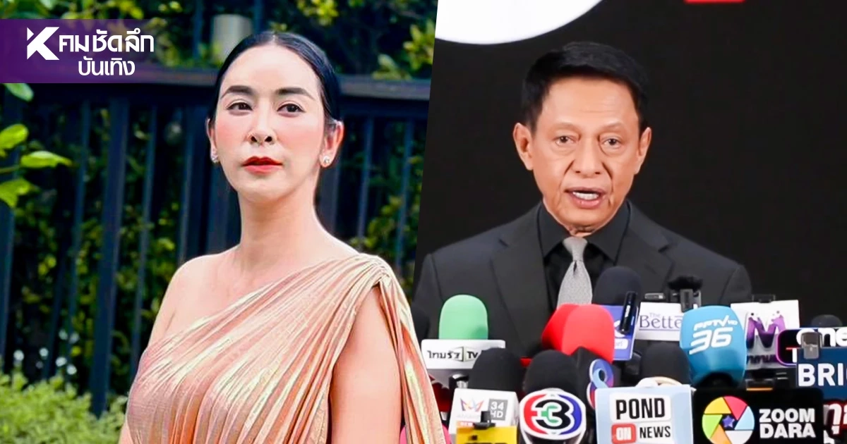 "ใหม่ สุคนธวา" ออกความเห็น "ต๋อย ไตรภพ" แถลงยุติรายการทีวี สะเทือนวงการ!