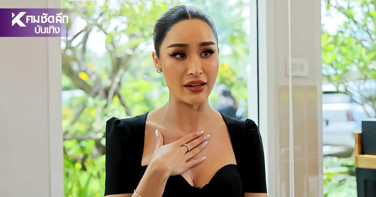 "ทารีน่า" ช็อก! พระทักมีคนทำของใส่ ใช้จีวรคลุมหัวก่อนขึ้นไฟนอล "ทารีน่า" ช็อก! พระทักมีคนทำของใส่ ใช้จีวรคลุมหัวก่อนขึ้นไฟนอล